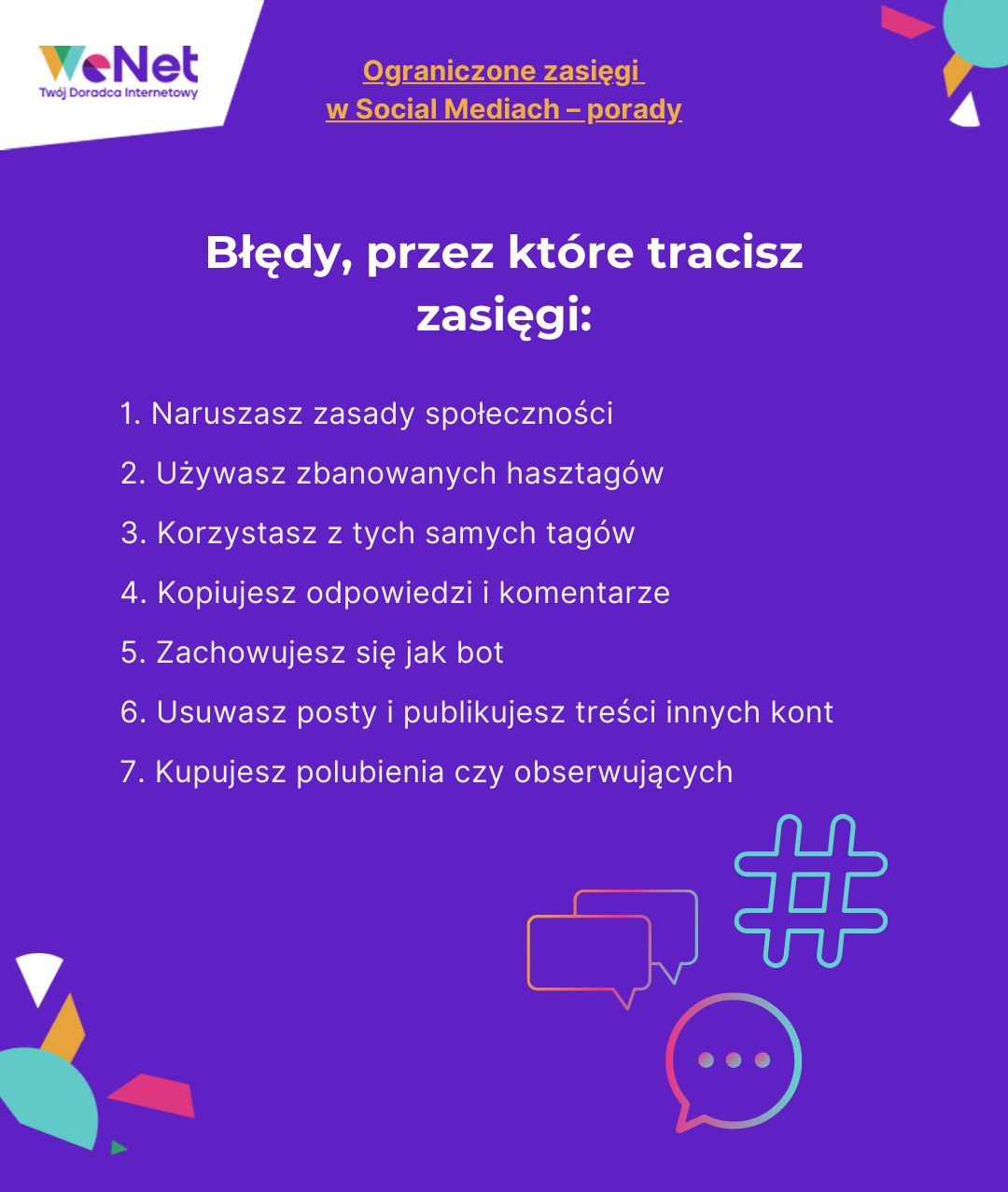 bledy_przez_ktore_tracisz_zasiegi