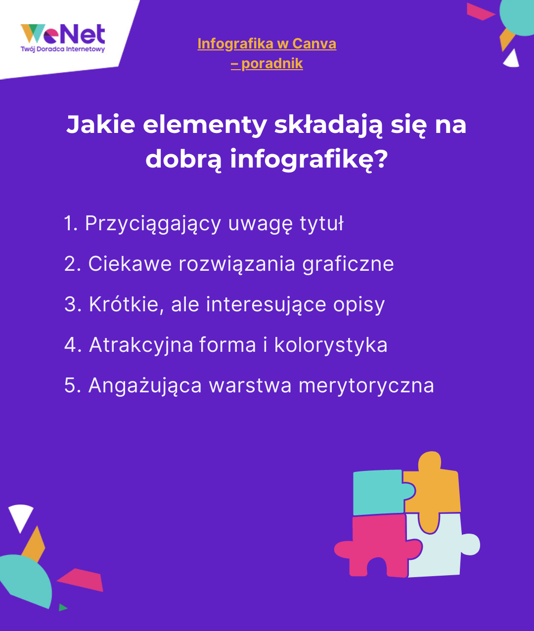 Elementy_dobrej_infografiki